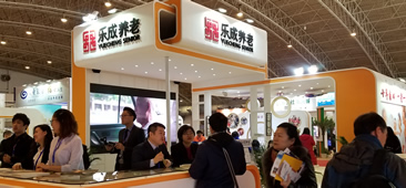 展会简介
