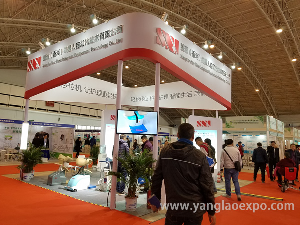 中国国际养老产业博览会企业风采21