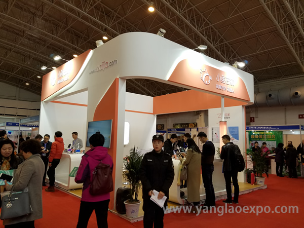 中国国际养老产业博览会企业风采12
