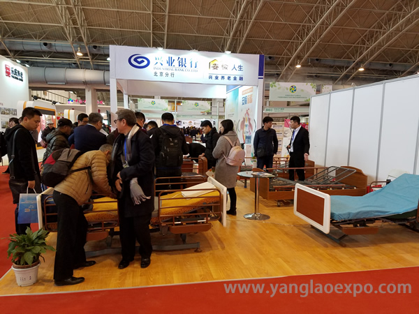 中国国际养老产业博览会企业风采11