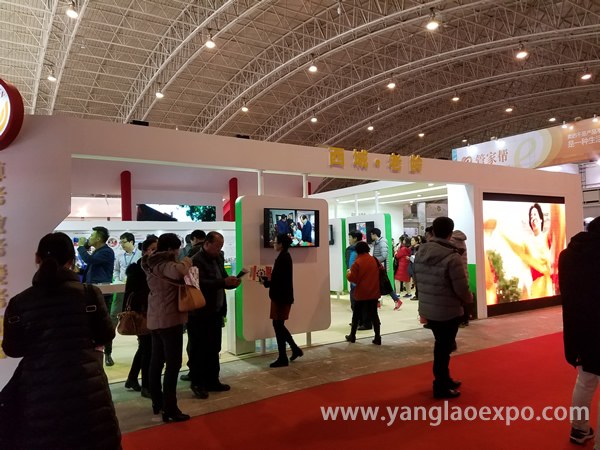 中国国际养老产业博览会企业风采7