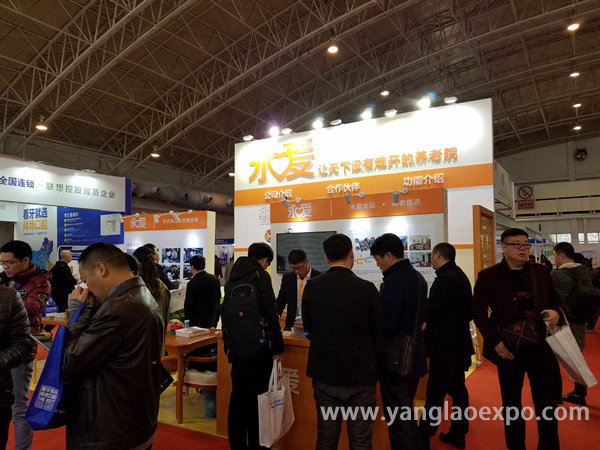 中国国际养老产业博览会企业风采3